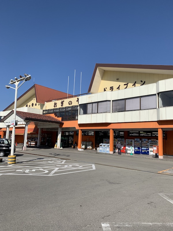 f:id:nastokyo:20200222083050j:plain f:id:nastokyo:20200222083050j:plain