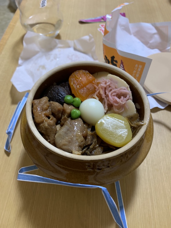 f:id:nastokyo:20200222083107j:plain f:id:nastokyo:20200222083107j:plain