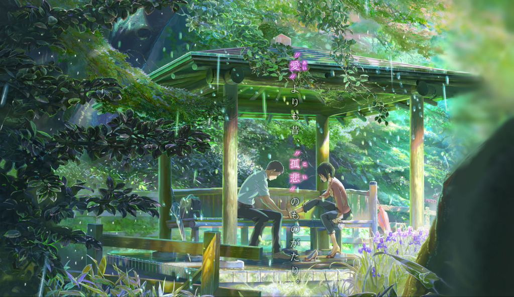 地上波 言の葉の庭 感想ネタバレ 君の名は 地上波初放送記念 ここまで良作だとは思わなかった Cinema Picks