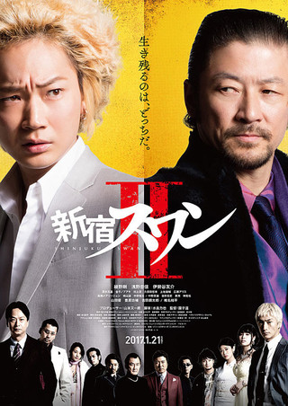f:id:nastokyo2017:20180104153102j:plain f:id:nastokyo2017:20180104153102j:plain