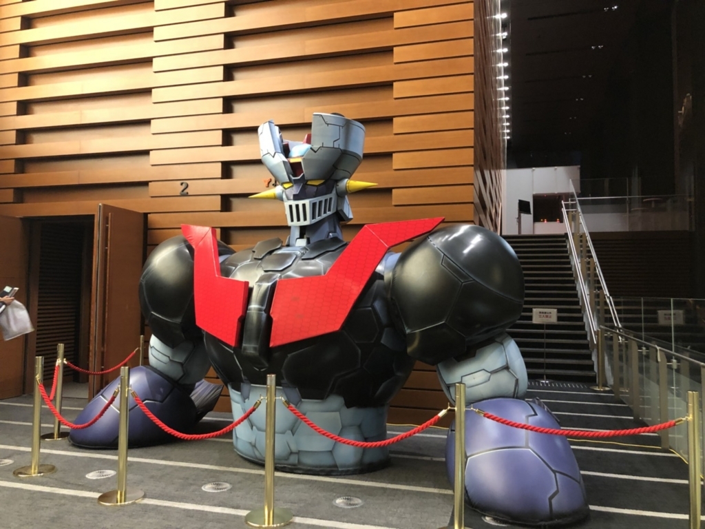 f:id:nastokyo2017:20180114173315j:plain f:id:nastokyo2017:20180114173315j:plain