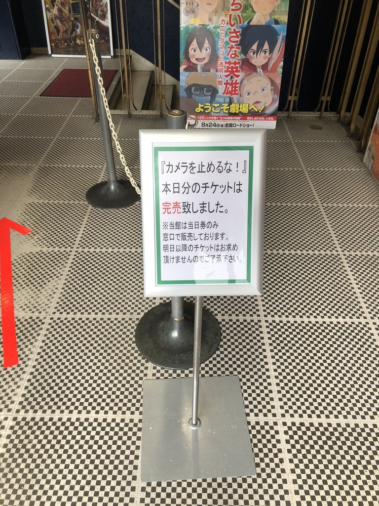 f:id:nastokyo2017:20180901211213j:plain