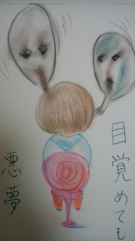 f:id:nasu-kyuri:20180409225101j:plain