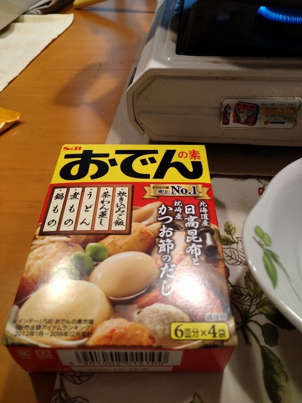 獺祭の封切り - nasu_star’s blog
