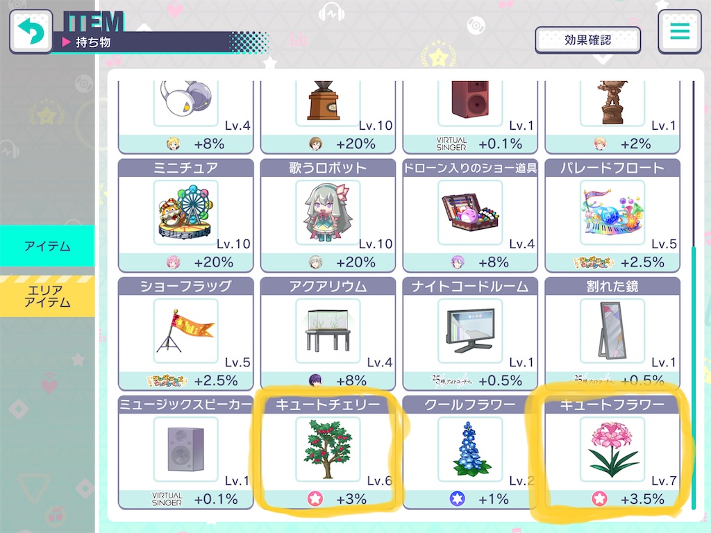 f:id:nasubi-healthcare:20201231000830j:image f:id:nasubi-healthcare:20201231000830j:image