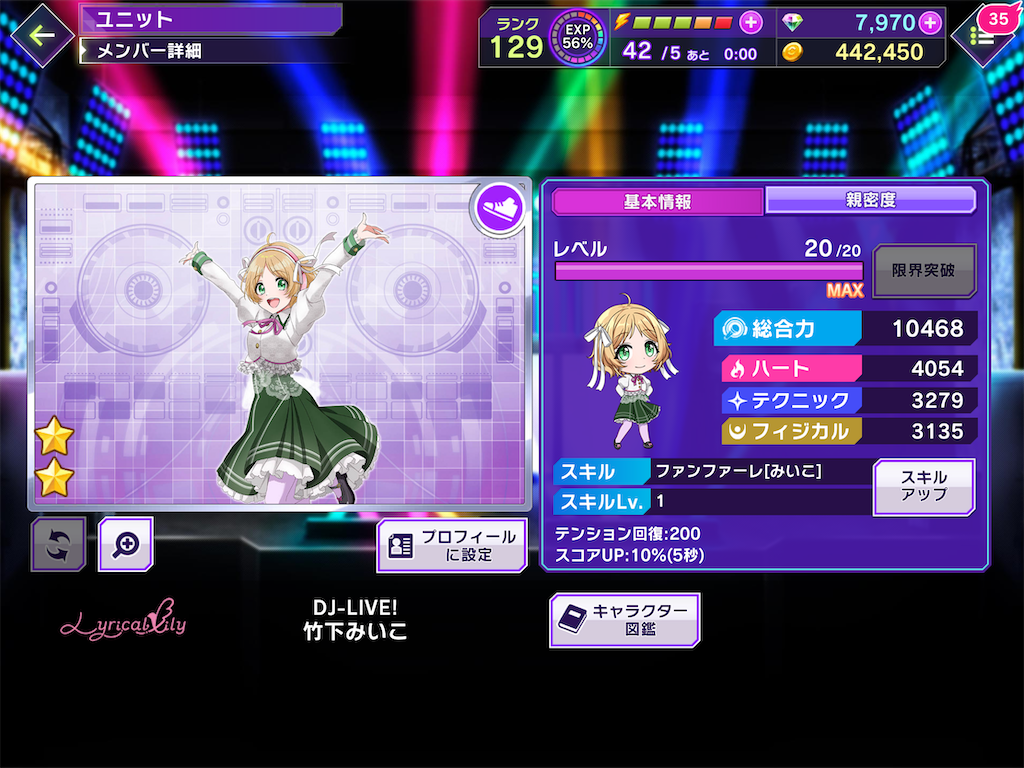 f:id:nasubi-healthcare:20210214103619p:image f:id:nasubi-healthcare:20210214103619p:image