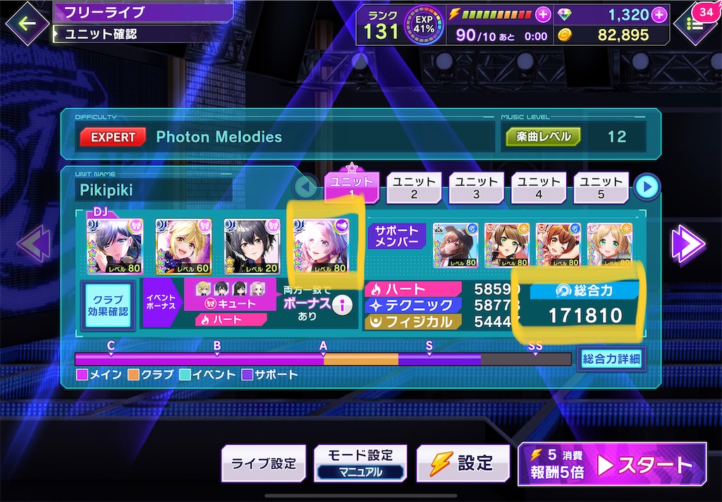 f:id:nasubi-healthcare:20210624091911j:image f:id:nasubi-healthcare:20210624091911j:image