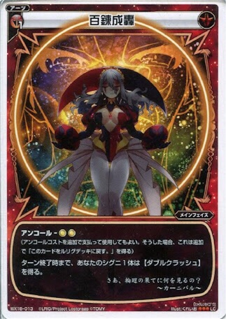 f:id:nasubi0108:20170530172448j:image