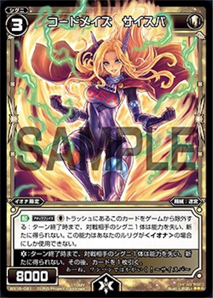 f:id:nasubi0108:20170530213551j:image