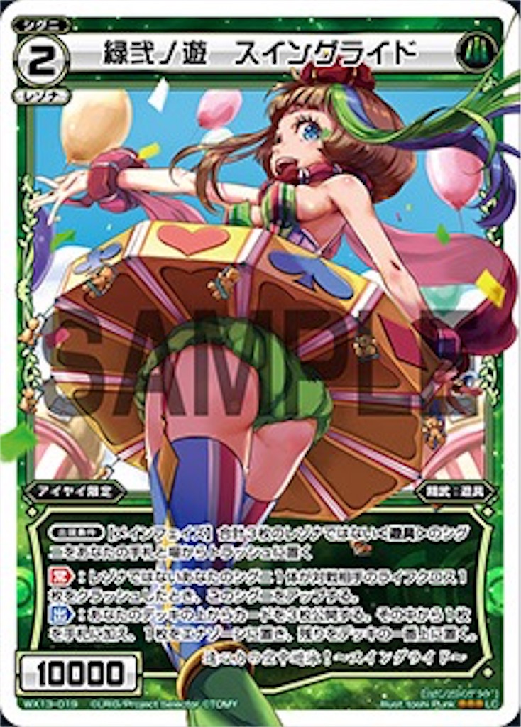 f:id:nasubi0108:20170530221216j:image