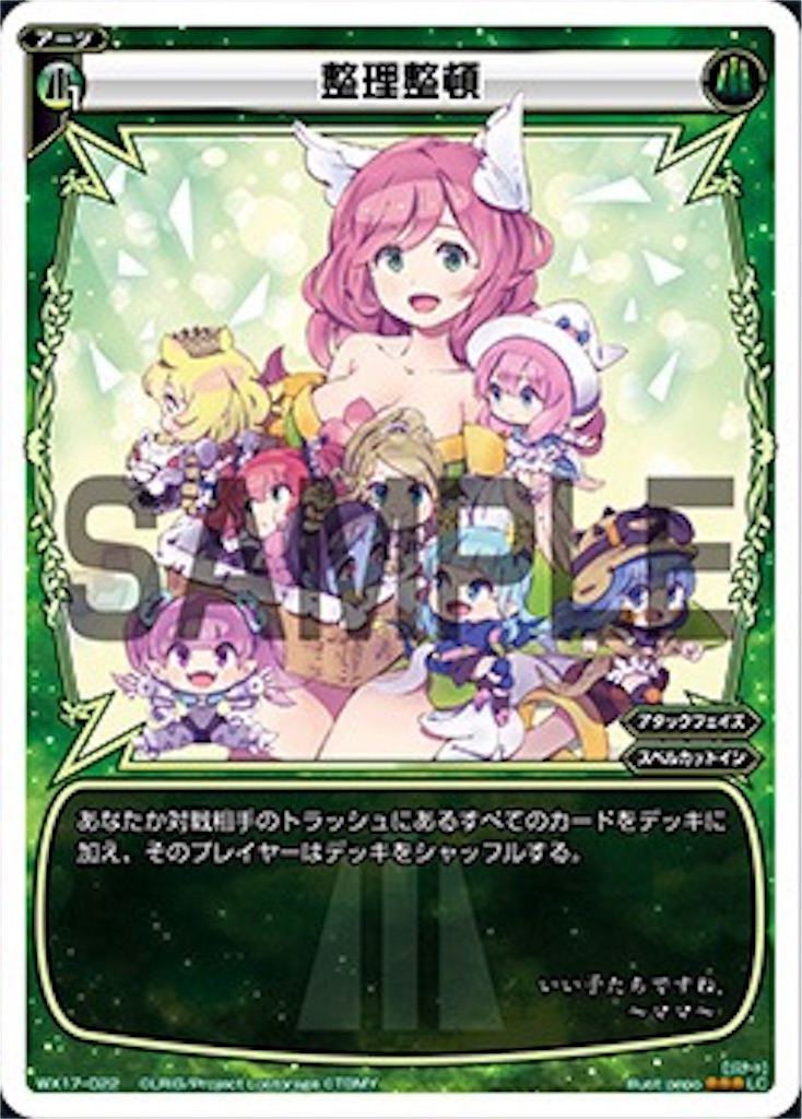f:id:nasubi0108:20170530221717j:image
