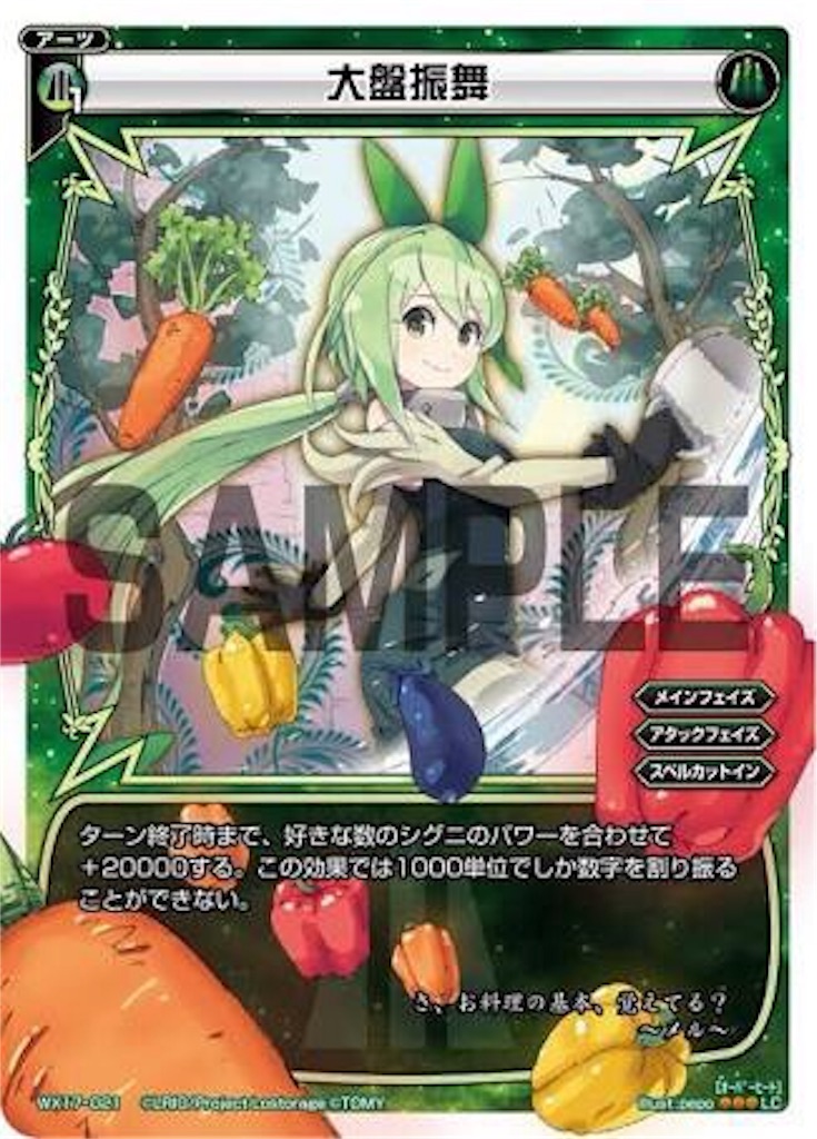 f:id:nasubi0108:20170530221938j:image