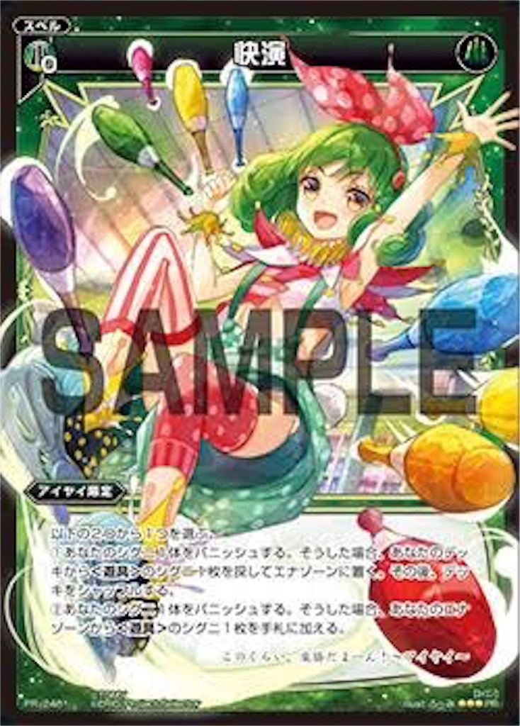 f:id:nasubi0108:20170530223248j:image