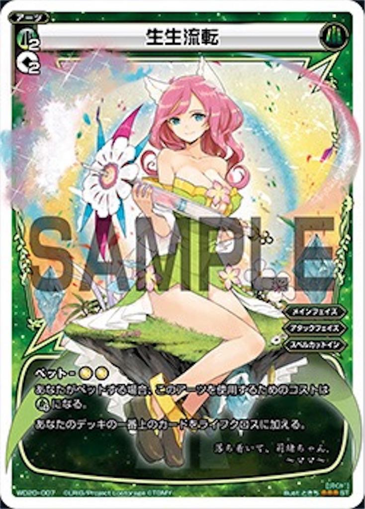 f:id:nasubi0108:20170530230501j:image