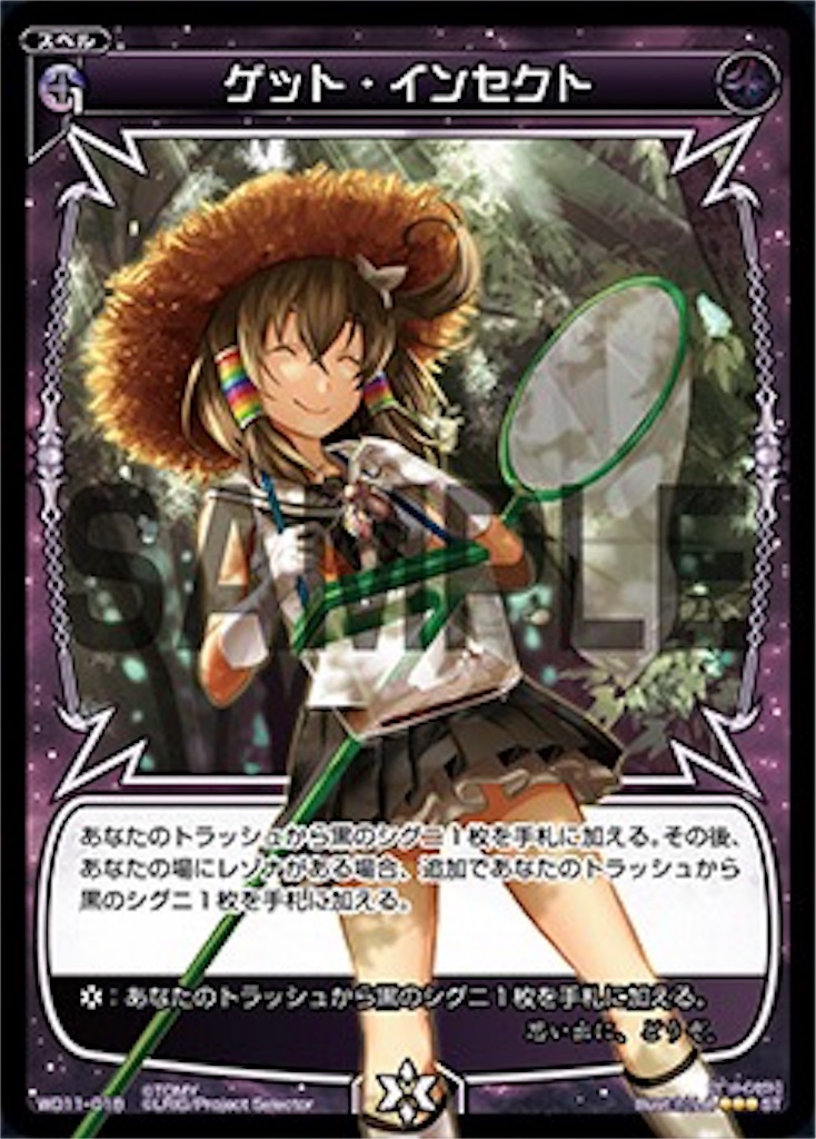 f:id:nasubi0108:20170530231133j:image