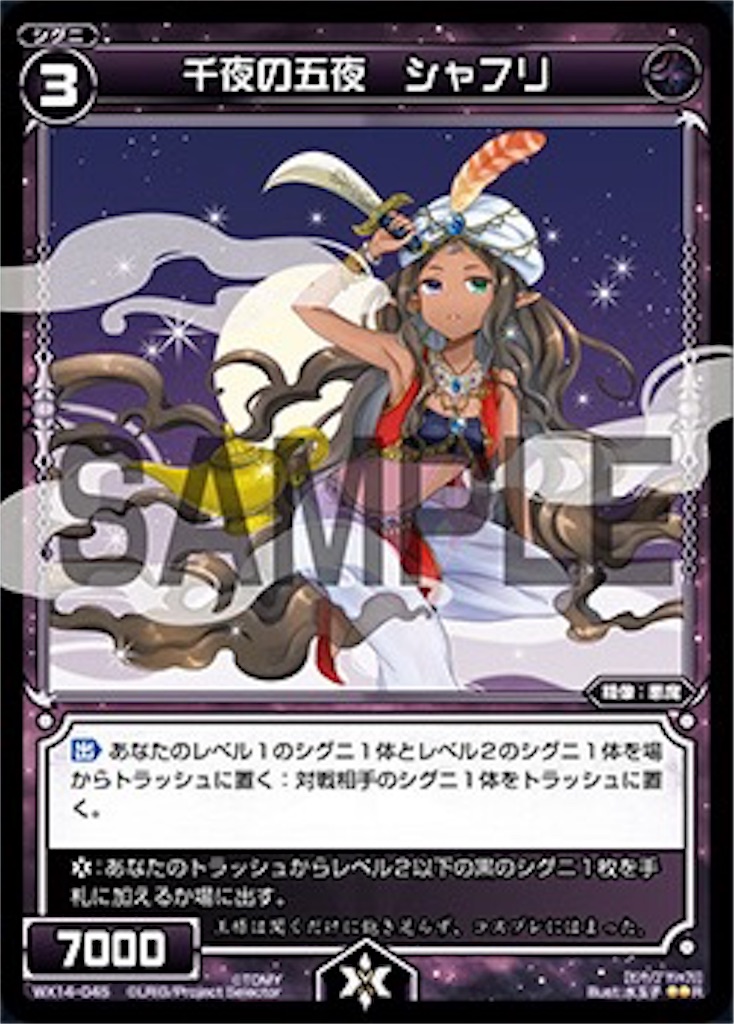 f:id:nasubi0108:20170530231408j:image