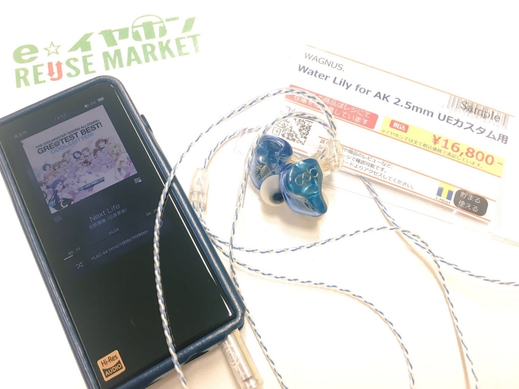 f:id:nasubi0108:20180125034615j:plain
