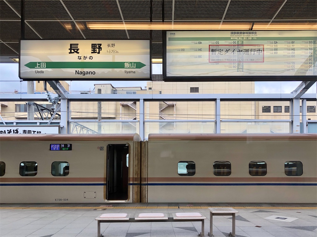 12/XX はくたか563号 東京-金沢 - KIXベース