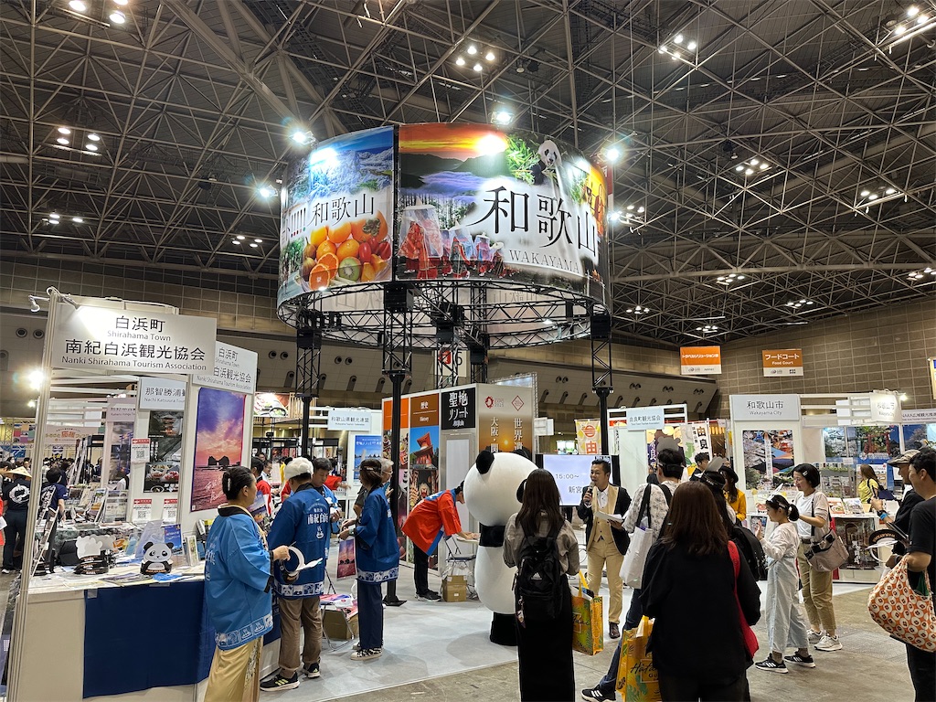 f:id:nasubi0113:20240930181358j:image