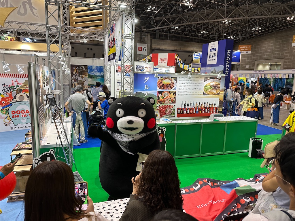 f:id:nasubi0113:20240930181456j:image