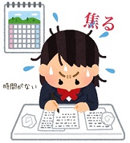 f:id:nasubi1998:20180530121417j:plain