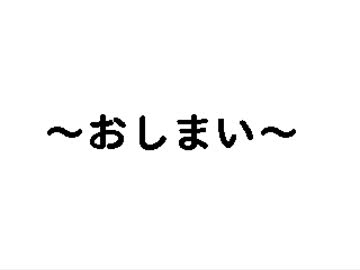 f:id:nasubi30th:20180805120735j:plain f:id:nasubi30th:20180805120735j:plain