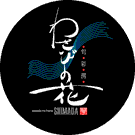 f:id:nasubi366:20081117211455g:image