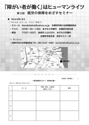 f:id:nasubi366:20090225195336j:image