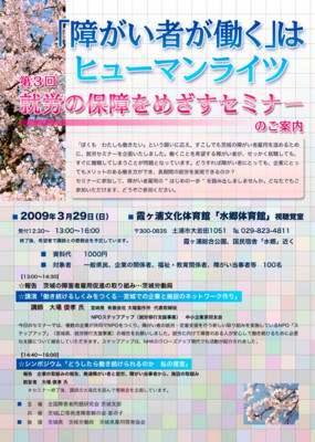 f:id:nasubi366:20090225195338j:image:left