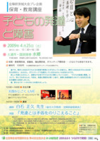 f:id:nasubi366:20090425211918j:image:left f:id:nasubi366:20090425211918j:image:left