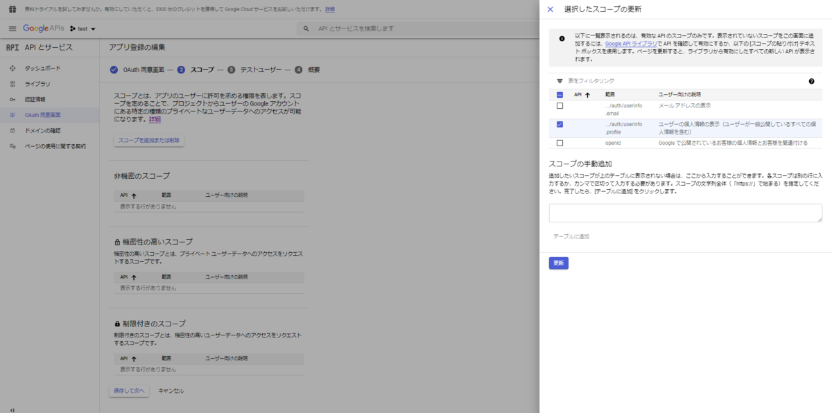 f:id:nasubiFX:20210109002925p:plain