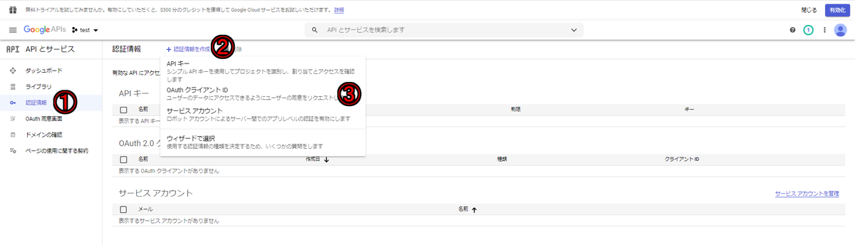 f:id:nasubiFX:20210109003322p:plain