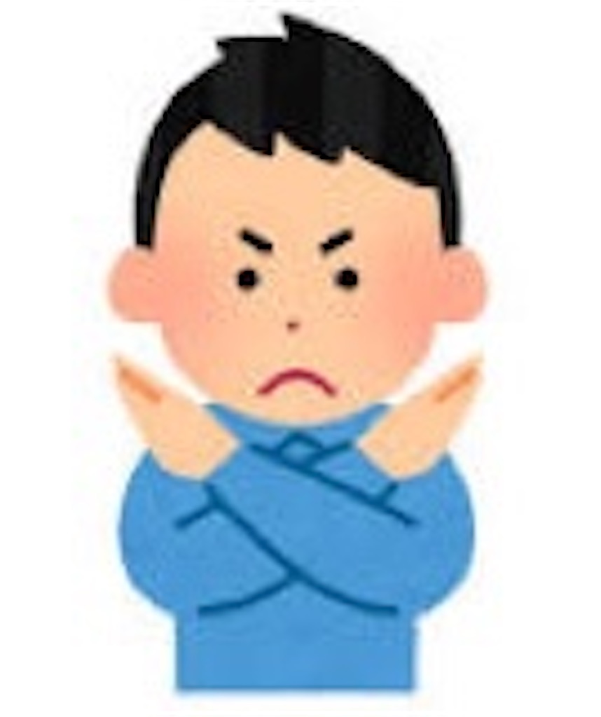 f:id:nasubi_math:20210408163416j:image