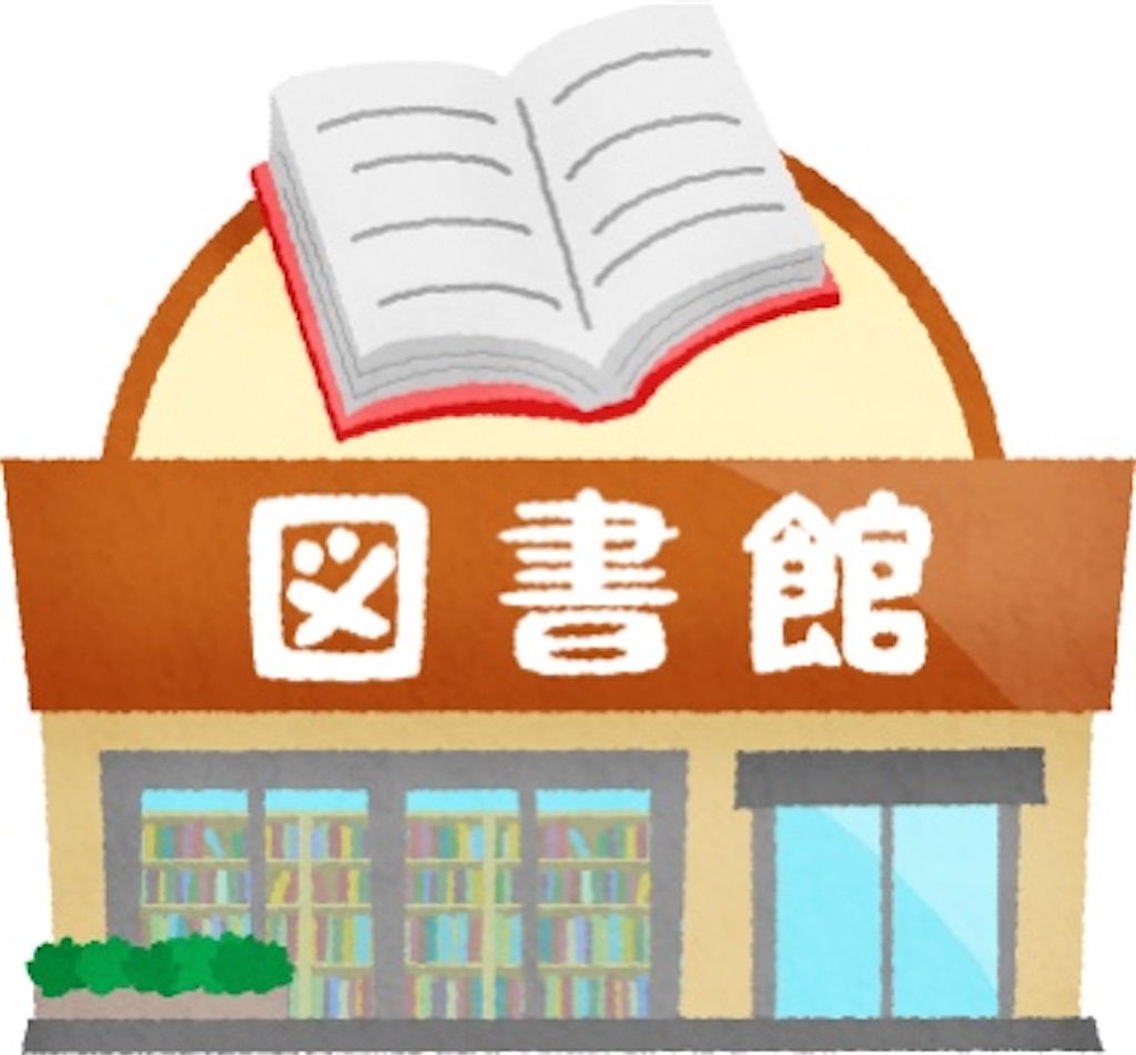 f:id:nasubi_math:20210409115432j:image