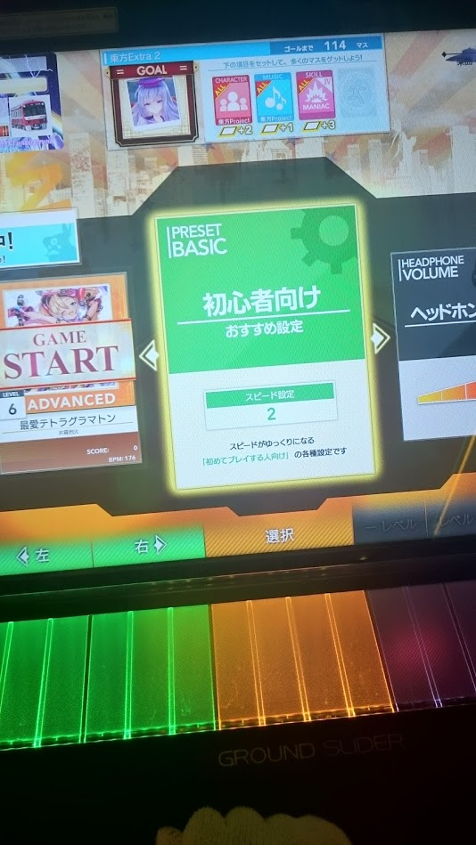 f:id:nasubinmail:20180525193637p:plain