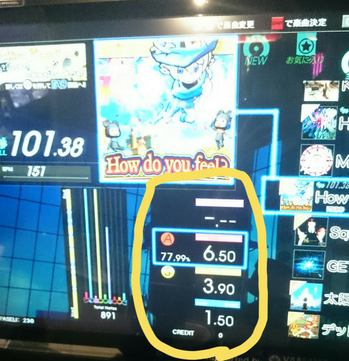 ギタドラの初心者向け解説 スキルポイントとネームカラーと 音ゲーの遊び方を丁寧に解説するブログ ギタドラの初心者向け解説 スキルポイントとネームカラーと 音ゲーの遊び方を丁寧に解説するブログ