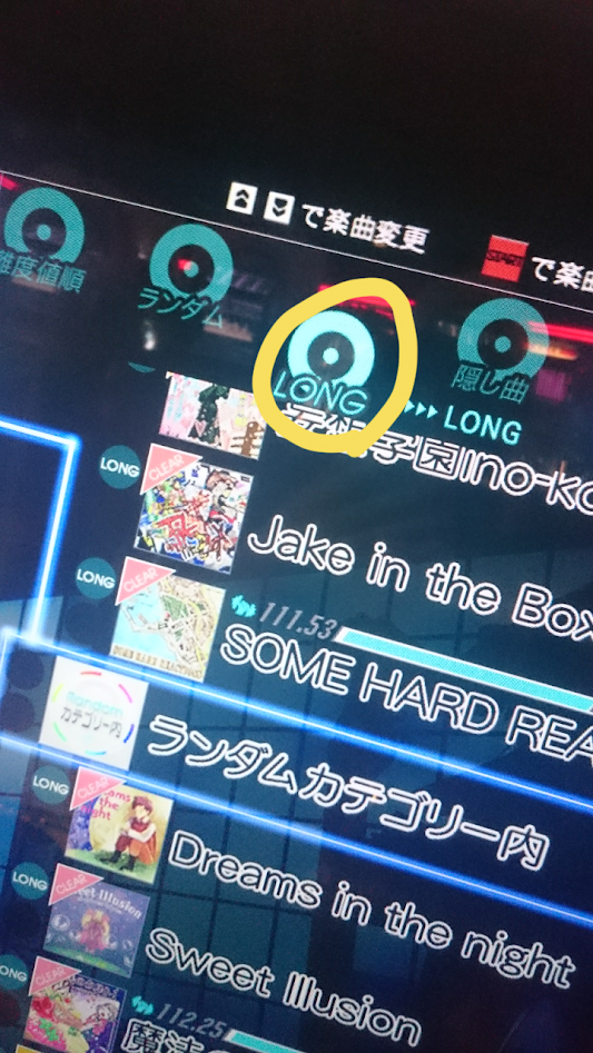 Bemani コナミの電子マネー Paseli を活用しよう 音ゲーの遊び方を丁寧に解説するブログ