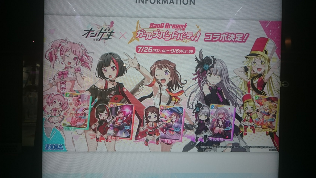 f:id:nasubinmail:20180726200023p:plain