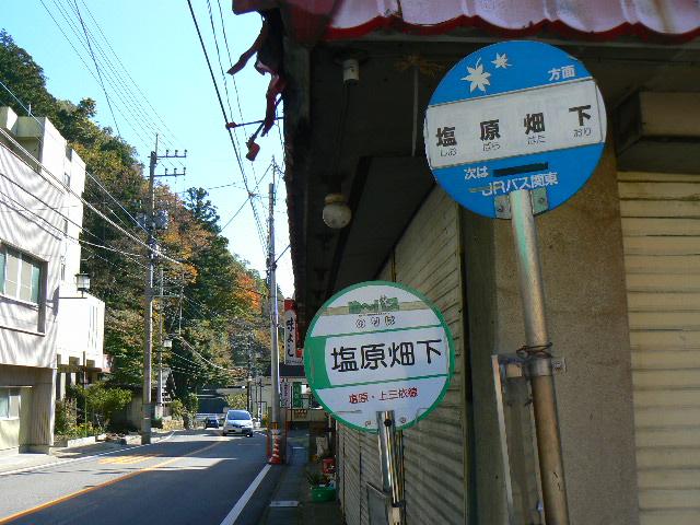 f:id:nasuchari:20111117205412j:image f:id:nasuchari:20111117205412j:image