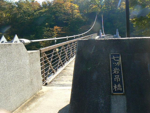 f:id:nasuchari:20111117205419j:image f:id:nasuchari:20111117205419j:image