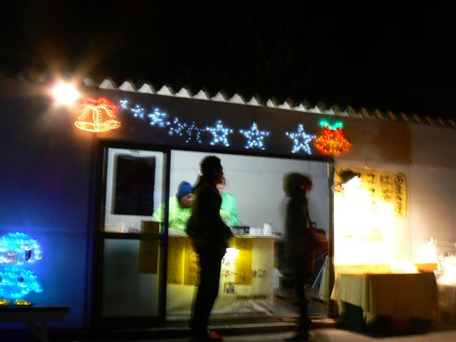 f:id:nasuchari:20111218213738j:image