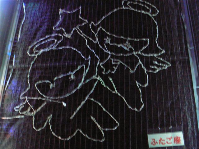 f:id:nasuchari:20111218213746j:image