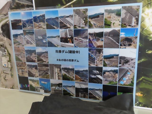 栃木県鹿沼市「南摩ダム」にて、初めての「管理事務所棟」で「限定ダム