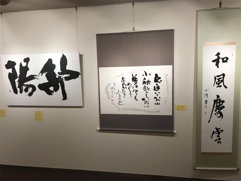 f:id:nasuchiro3561:20180913231651j:image f:id:nasuchiro3561:20180913231651j:image