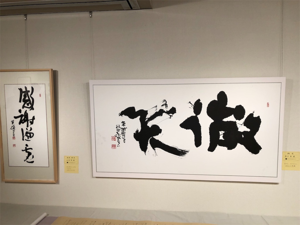 f:id:nasuchiro3561:20180913231655j:image f:id:nasuchiro3561:20180913231655j:image