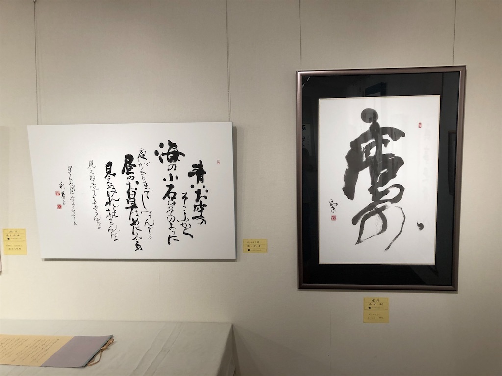f:id:nasuchiro3561:20180913231658j:image f:id:nasuchiro3561:20180913231658j:image