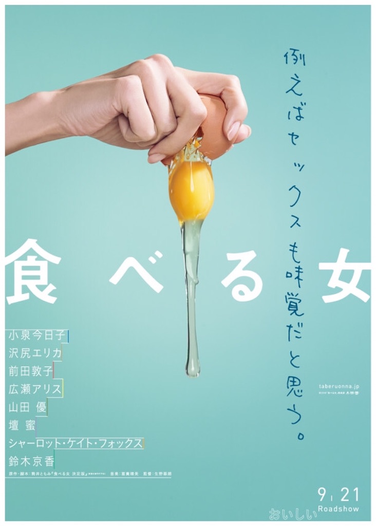 f:id:nasuchiro3561:20180927012600j:image f:id:nasuchiro3561:20180927012600j:image