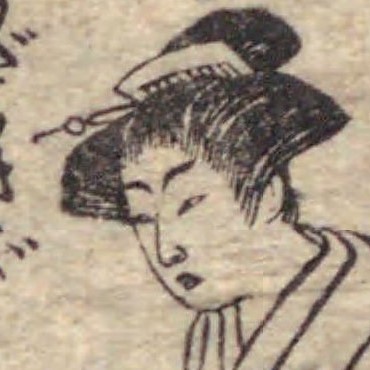 桃太郎元服姿 十頁 江戸まんが