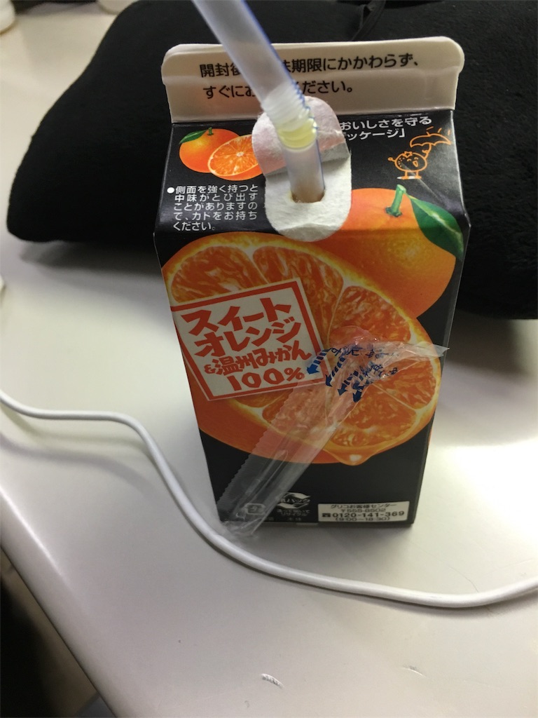 f:id:nasuka-jan:20181026034955j:image