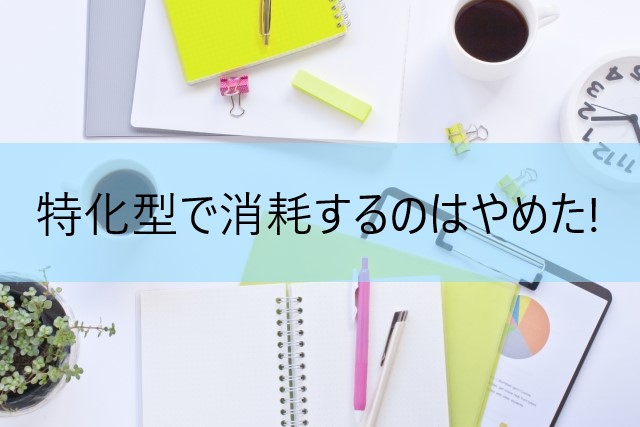 f:id:nasukichitan:20181117085548j:plain